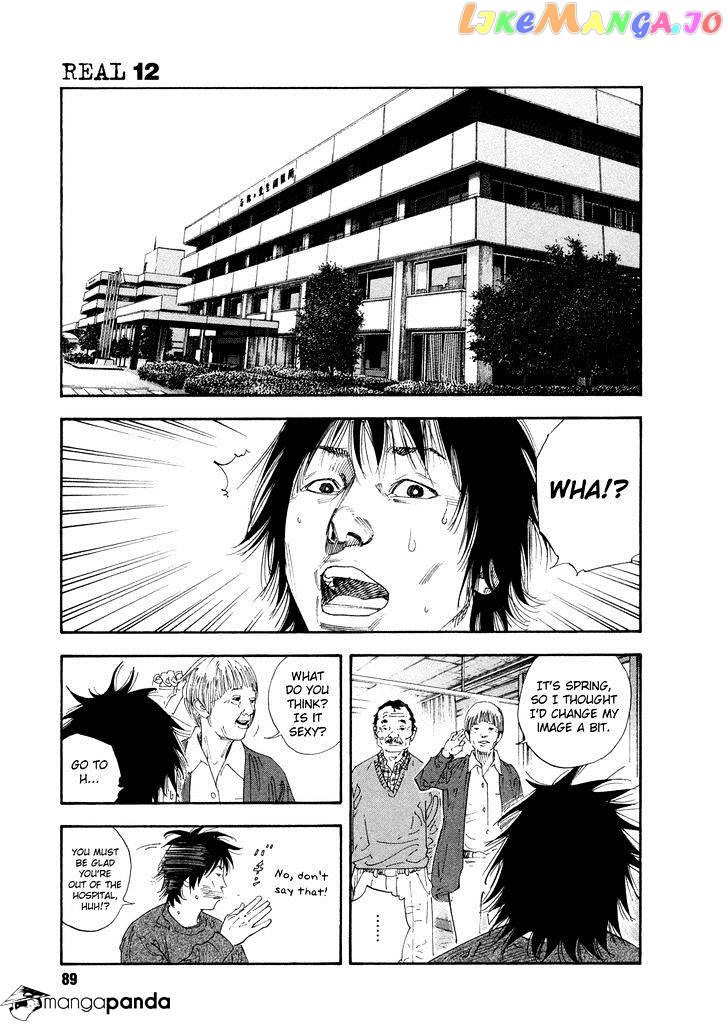 Real, Chapter 69 image 19